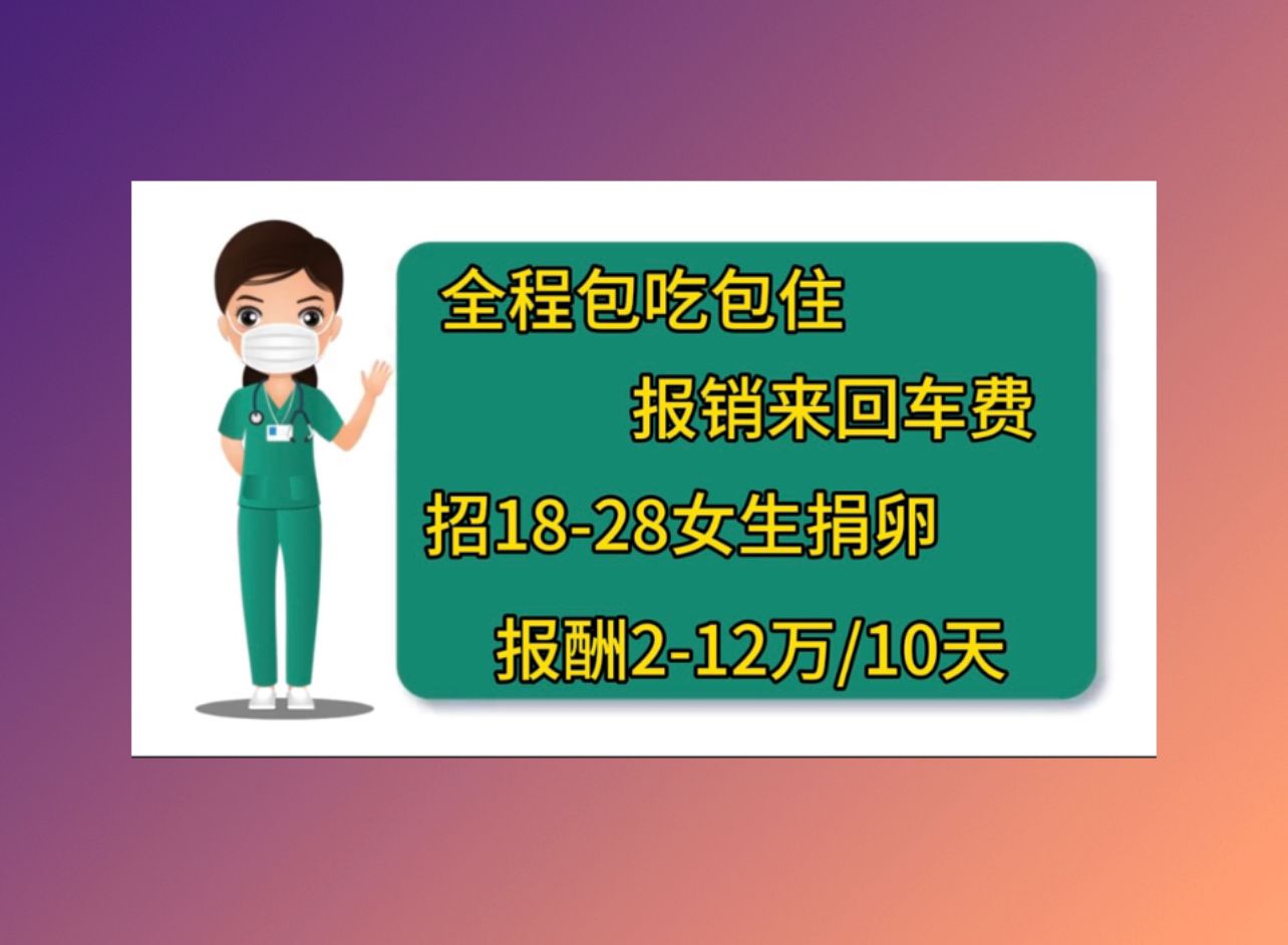 西安助孕公司机构辅助生殖哪个医院成功率高